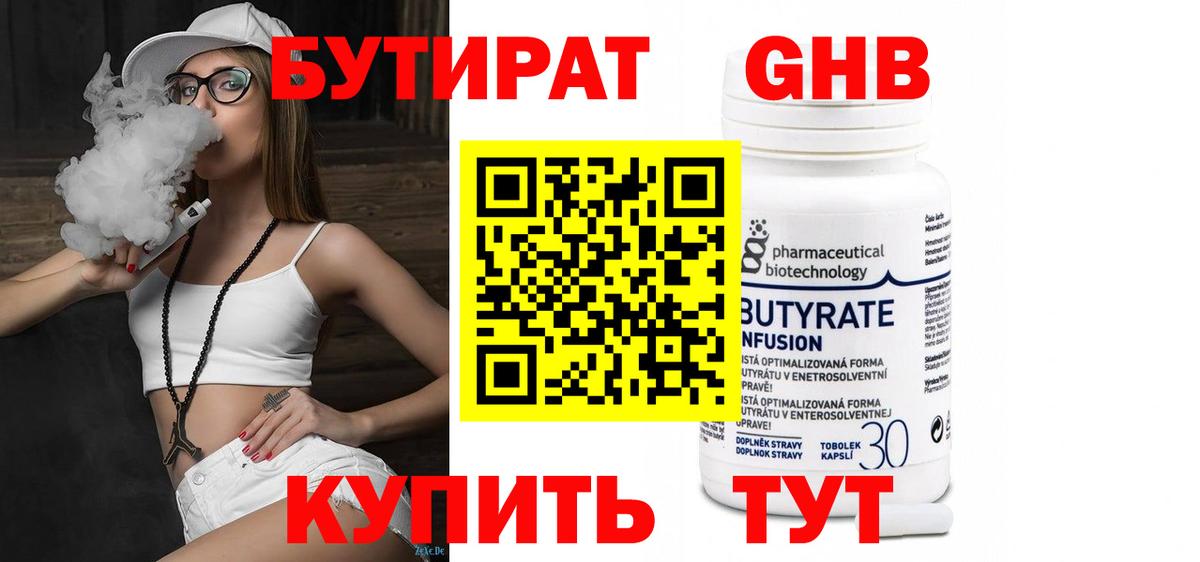 Мефедрон   Марихуана  КОКАИН  Йошкар-Ола  ГАШ  ГАШИШ  Вход с VPN 