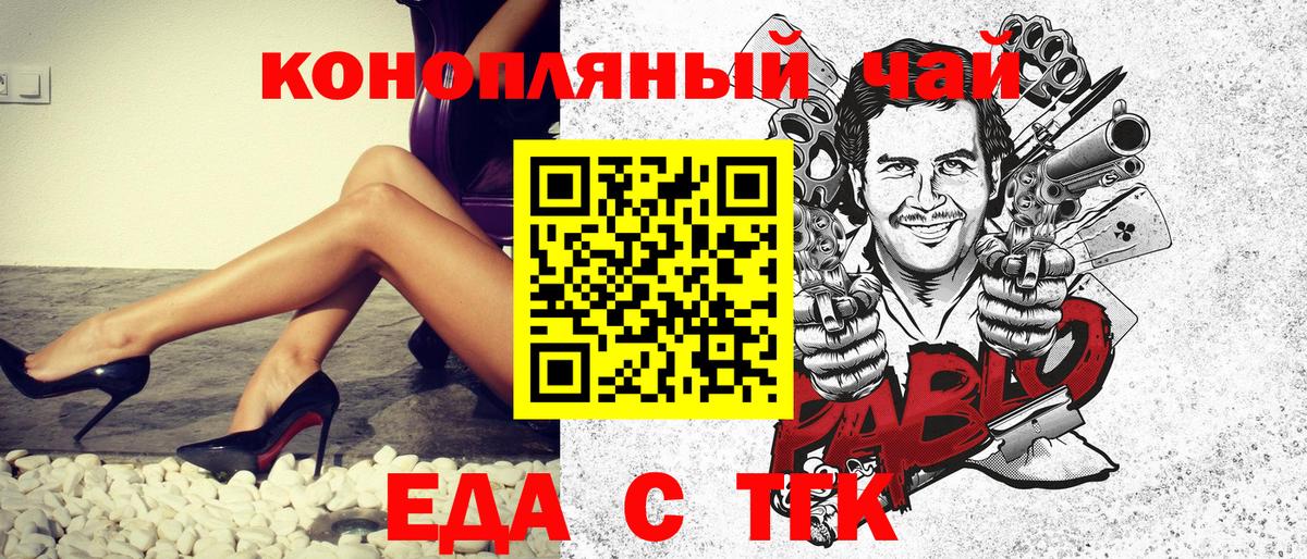Йошкар-Ола  Canna-Cookies марихуана  Вход с VPN 