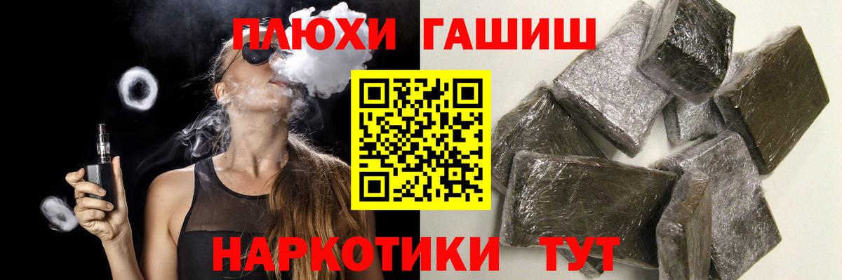 Гашиш убойный Йошкар-Ола