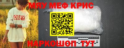 бошки Краснокаменск