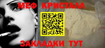 кокаин VHQ Краснодар