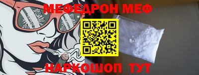 кокаин VHQ Краснодар