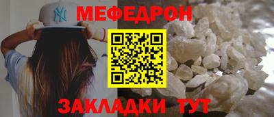кокаин VHQ Краснодар