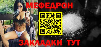 бошки Краснокаменск