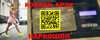 бошки Краснокаменск
