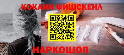 кокаин VHQ Краснодар