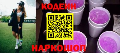 кокаин VHQ Краснодар