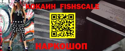 меф VHQ Краснознаменск