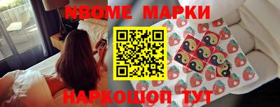 бошки Краснокаменск