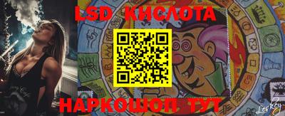 меф VHQ Краснознаменск