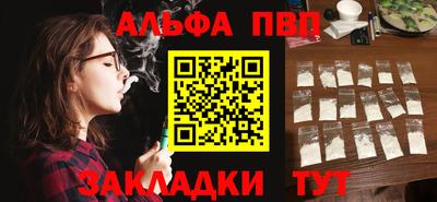 бошки Краснокаменск
