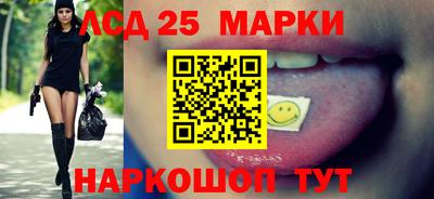 бошки Краснокаменск