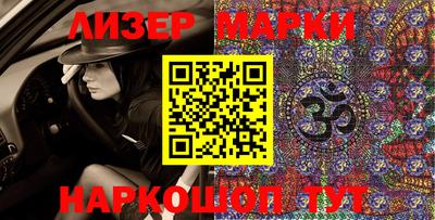 меф VHQ Краснознаменск