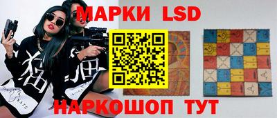 бошки Краснокаменск