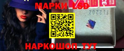 меф VHQ Краснознаменск