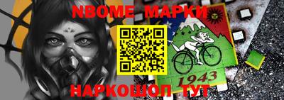 бошки Краснокаменск