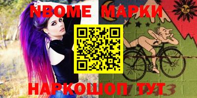 меф VHQ Краснознаменск