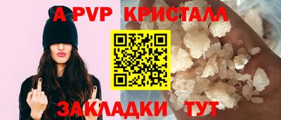 меф VHQ Краснознаменск