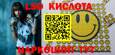 кокаин VHQ Краснодар