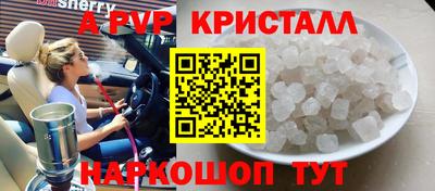 кокаин VHQ Краснодар
