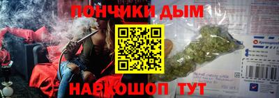 бошки Краснокаменск