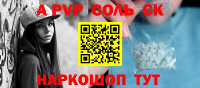 бошки Краснокаменск