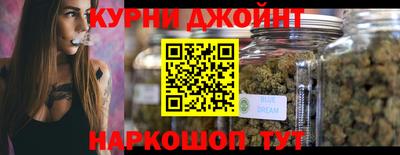 бошки Краснокаменск