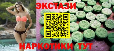 кокаин VHQ Краснодар