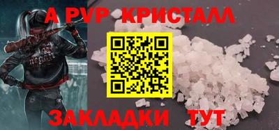 меф VHQ Краснознаменск