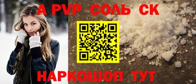 меф VHQ Краснознаменск