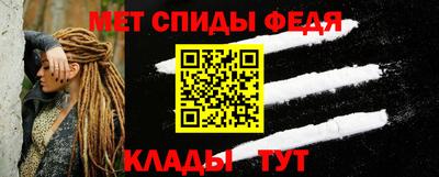 меф VHQ Краснознаменск