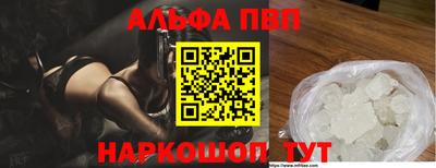 бошки Краснокаменск
