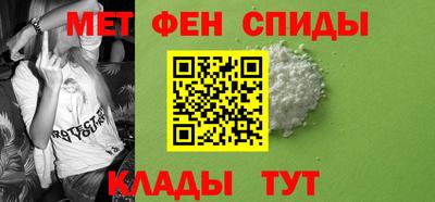 меф VHQ Краснознаменск