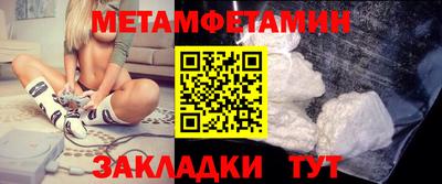 кокаин VHQ Краснодар