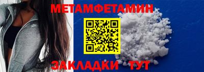 кокаин VHQ Краснодар