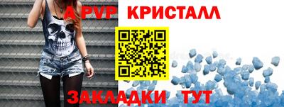 бошки Краснокаменск