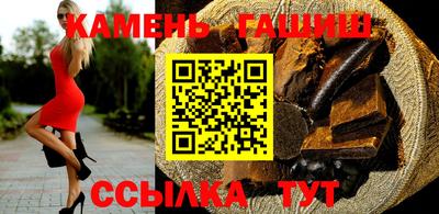 бошки Краснокаменск