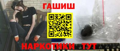 меф VHQ Краснознаменск