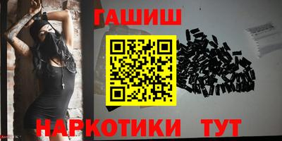 бошки Краснокаменск