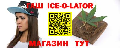 бошки Краснокаменск