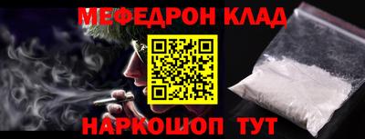 кокаин VHQ Краснодар