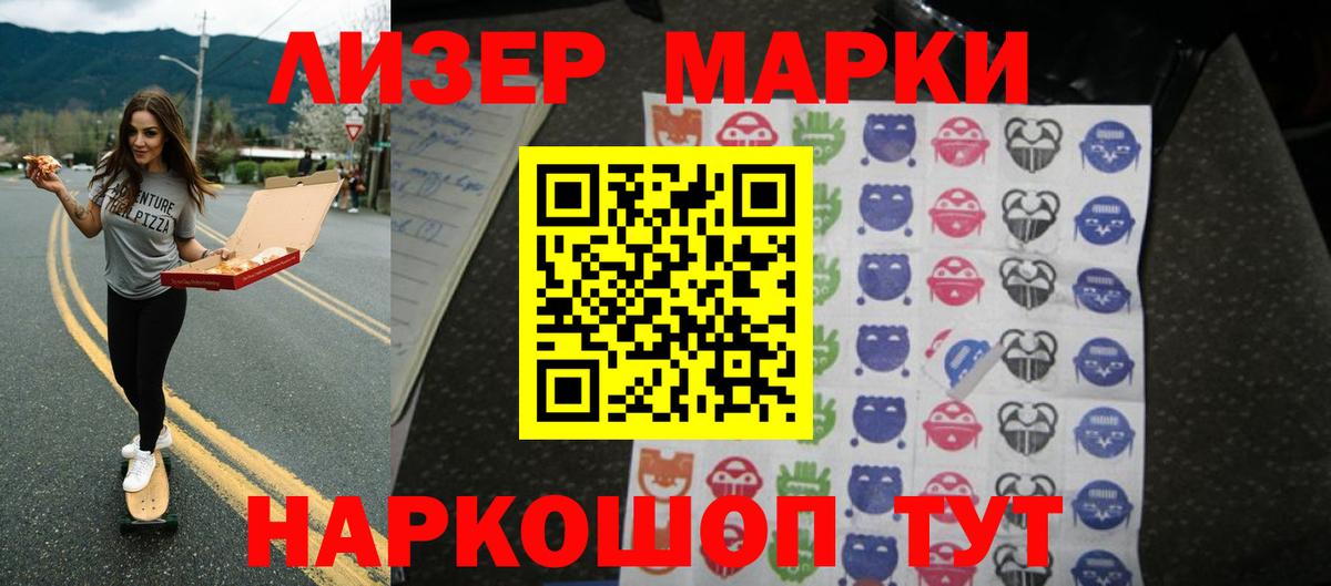Йошкар-Ола  Лсд 25 экстази  Вход с VPN  Лсд 25 экстази кислота  Лсд 25 экстази кислота 