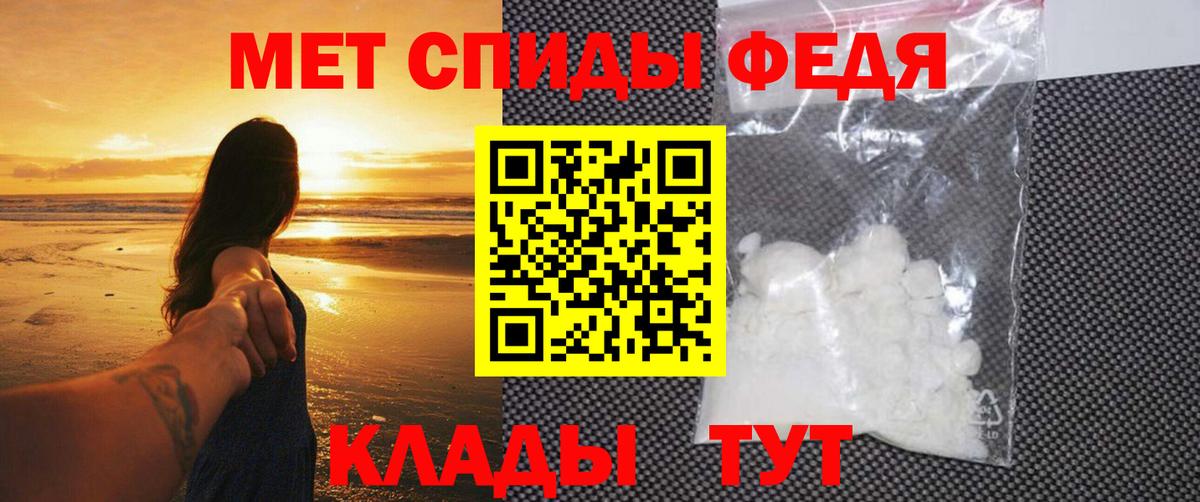 Йошкар-Ола  Первитин витя  Вход с VPN  Первитин витя 