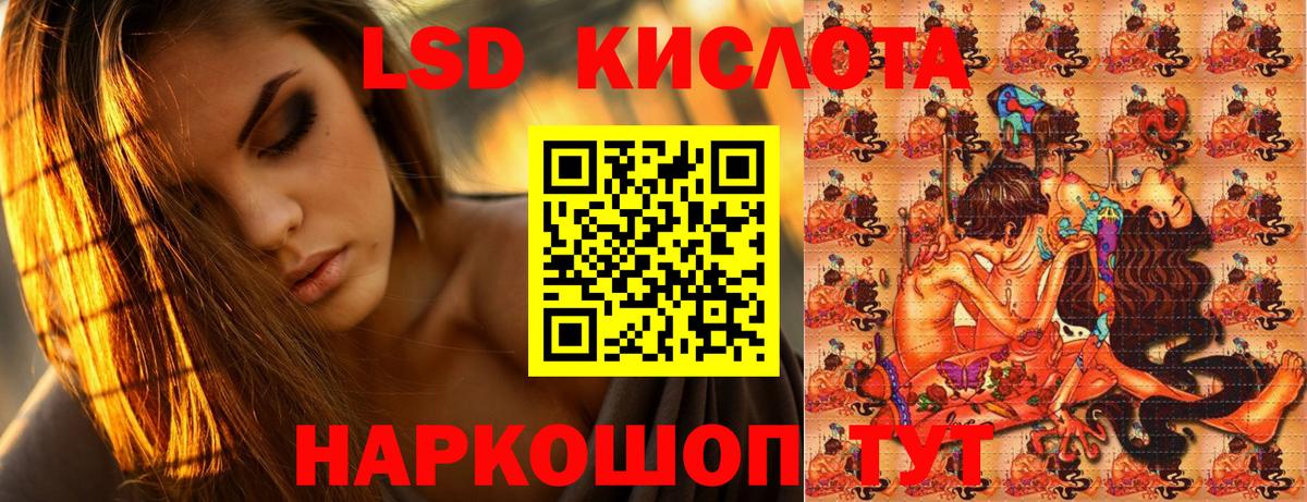 Йошкар-Ола  Марки 25I-NBOMe 1,5мг  Марки NBOMe  Марки 25I-NBOMe 1,5мг  Вход с VPN 
