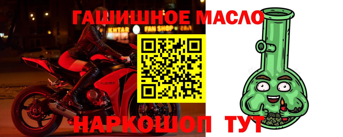 Дистиллят ТГК вейп Йошкар-Ола