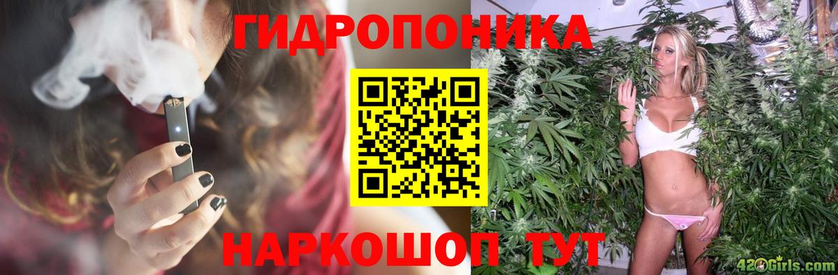 Шишки марихуана тримм Йошкар-Ола
